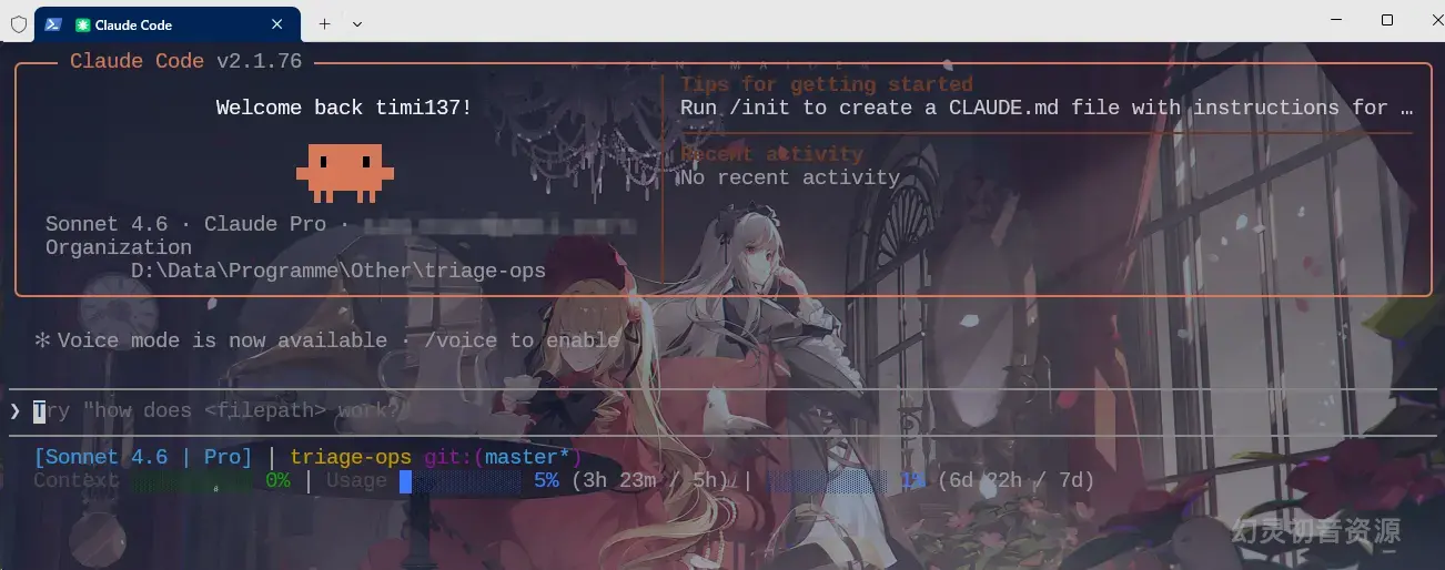 Claude插件推荐 - 额度显示 的封面